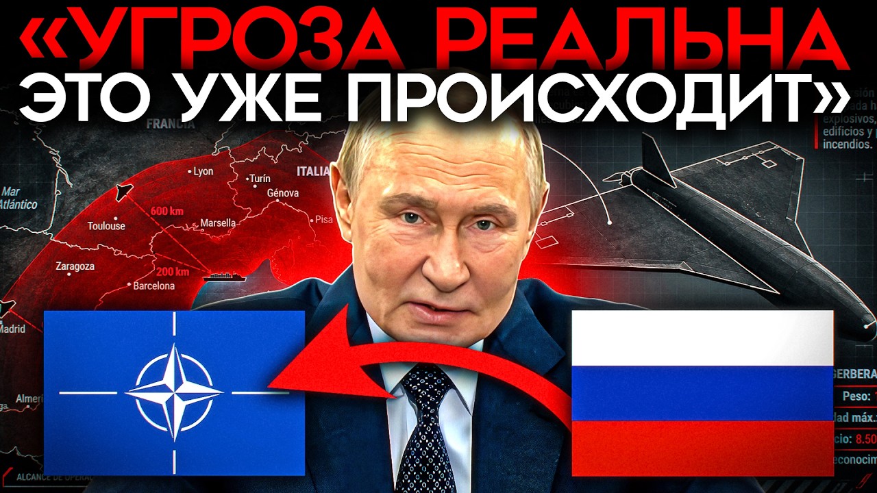 ЦРУ ПРЕДУПРЕДИЛО ЕВРОПУ. Путин готовит атаку