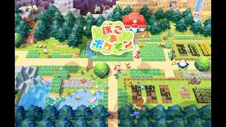 【ぽこあポケモン】ゴツゴツやまの街のパーティー準備したい　新しいエリアも行きたい