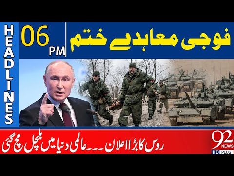 Military Treaty Ends: Russia’s Major Announcement Shakes the World | 6PM Headlines | 92NewsHD