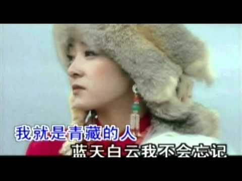 Tibetan chinese song- people of Qinghai-Tibetan (Qingzang) Plateau.