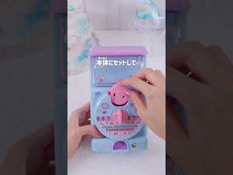 どれもカワイイぷっくりしたシール！キラ★ガチャシールぷっくりドロップshorts情報vlog動画