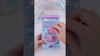 どれもカワイイぷっくりしたシール！キラ★ガチャシールぷっくりドロップshorts情報vlog動画
