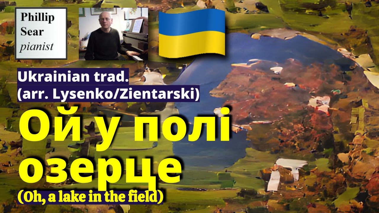 Lysenko/ientarski (arr.): Ой у полi озерце (Oh, a lake in the field)