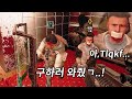 유튜브 다운로드 '인질전' 할 때 제일 재미있는 오퍼레이터 오사 ㅋㅋㅋㅋㅋ