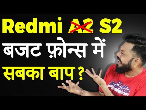 Redmi S2 - A Great Budget Phone With 18:9 Screen, Dual Cameras, Face Unlock ! Video