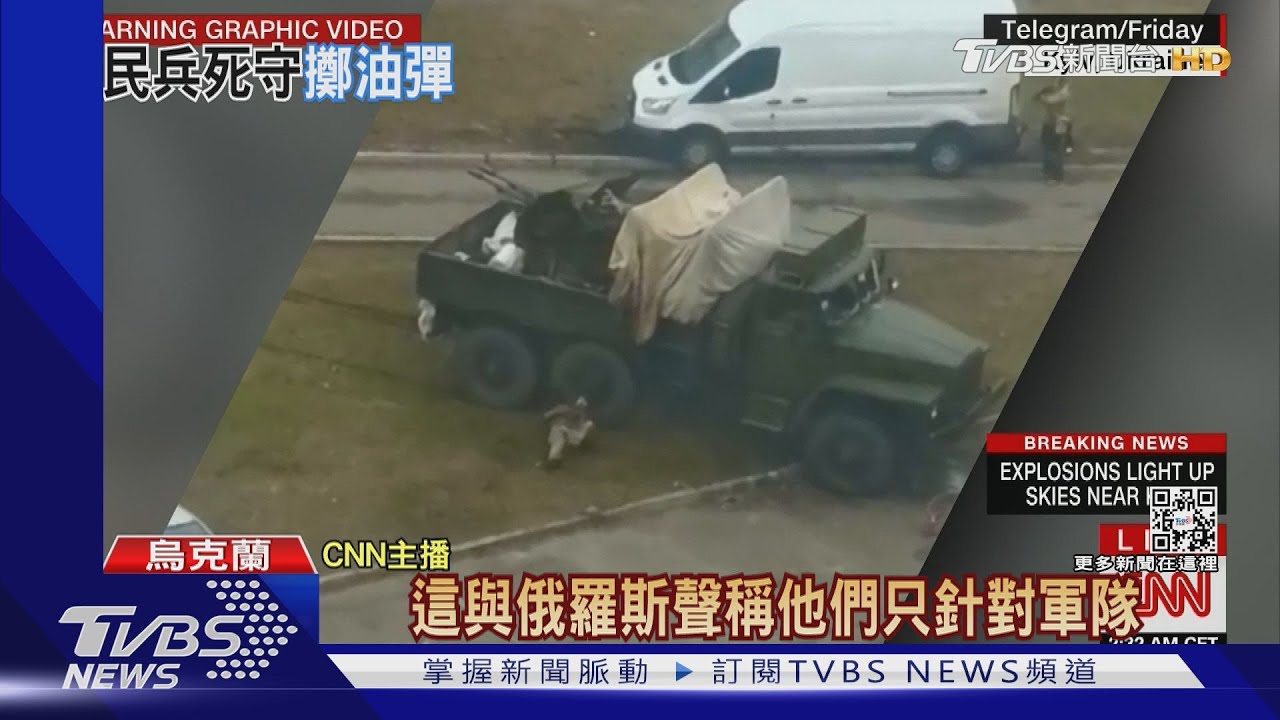 捍衛家園烏克蘭組民兵自備步槍+汽油彈 未服役者自發性加入