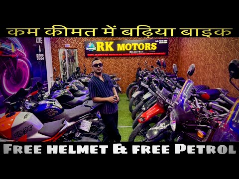 Reliable & Affordable Secondhand Bike – Great Condition 🔥RK MOTORS SILIGURI 😱 cheapest Scotty ever 🚀