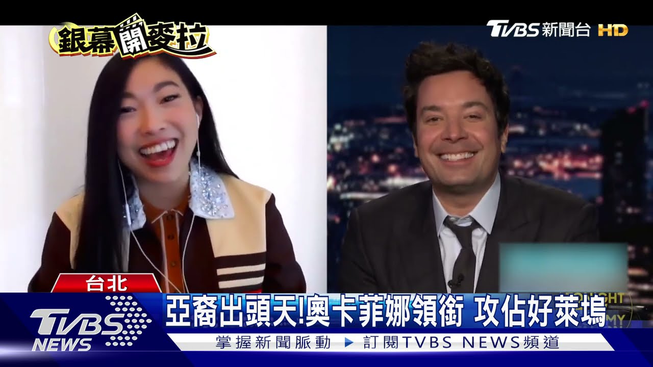 亞裔出頭天!奧卡菲娜領銜 攻佔好萊塢