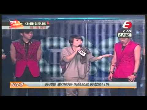 110825 ETN Infinite 1st Inspirit Inauguration