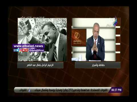 صدى البلد مصطفى بكري عملات تذكارية باسم جمال عبد الناصر فى يوليو