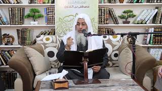 مصطلحات الحديث والمحدثين (30) " المدرج " للشيخ مصطفى العدوي تاريخ 8 12 2020 image