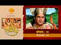 उत्तर रामायण EP 34 लवकुश द्वारा भरत सुग्�