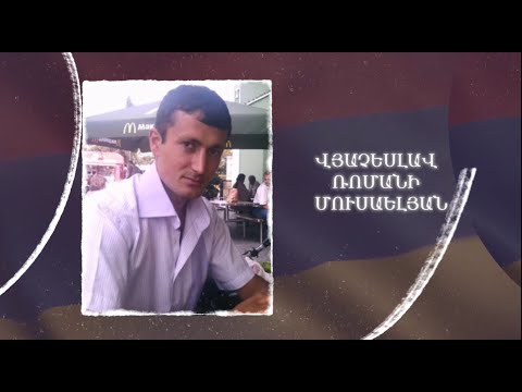 Ձեզ բացակա չենք դնի․ Վյաչեսլավ Մուսաելյան