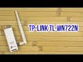 TP-Link TL-WN722N - відео