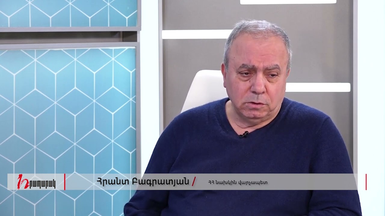 Մենք դա համարում ենք դավաճանություն 17-ի նկատմամբ