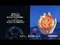 Dragon Ball Super Ending 2 Bad Animations English Dub