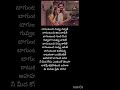 Baguntundhi Nuvvu Navvithe Atithi Devo Bhava Shorts Love Music Telugusongs Sssongs