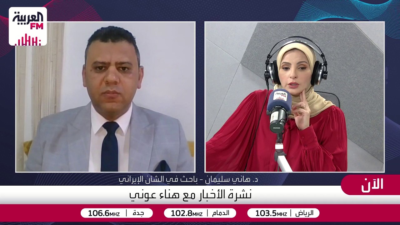 د.هاني سليمان: النظام الإيراني لن يتحمل الضربات النوعية على البنية التحتية