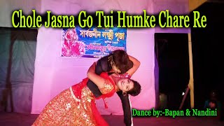 Download lagu Chole Jasna Go Tui Humke Chare Re | Purulia duet dance | Dance video purulia mp3