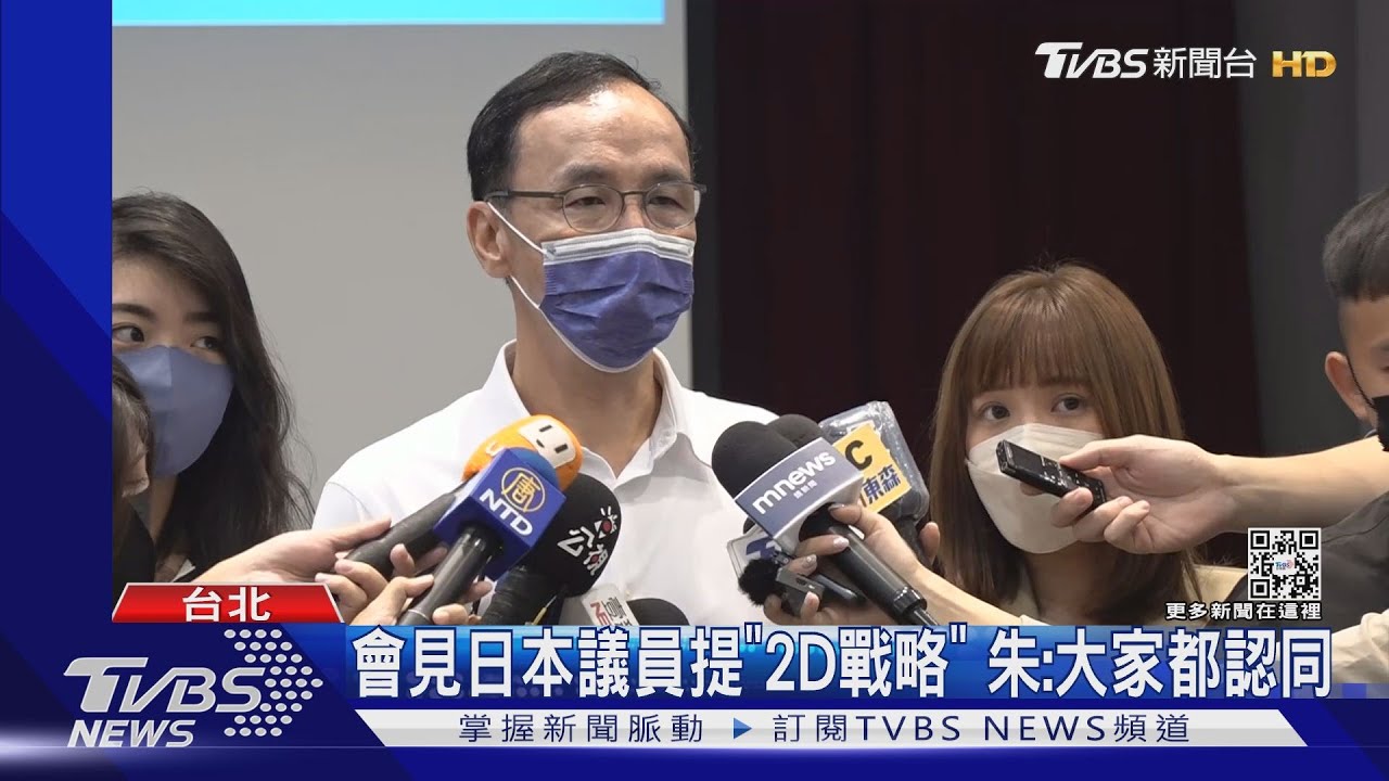 夏立言將見劉結一?朱立倫駁:沒這回事