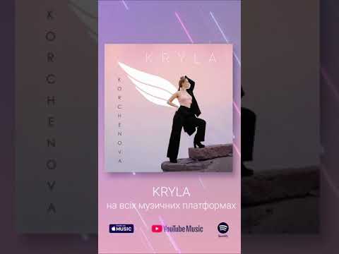 Kryla - KORCHENOVA