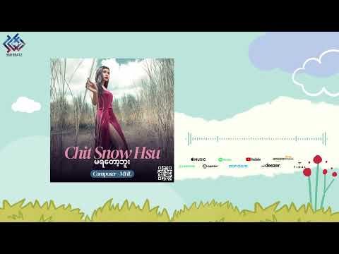 Chit Snow Hsu - မရတော့ဘူး
