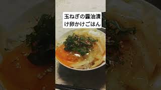 今日の朝ごはん