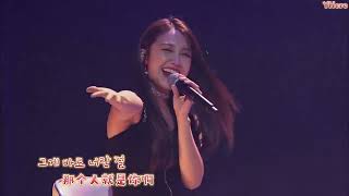 [中韓歌詞Live] Apink (에이핑크) - &#39;Always&#39; (3years)