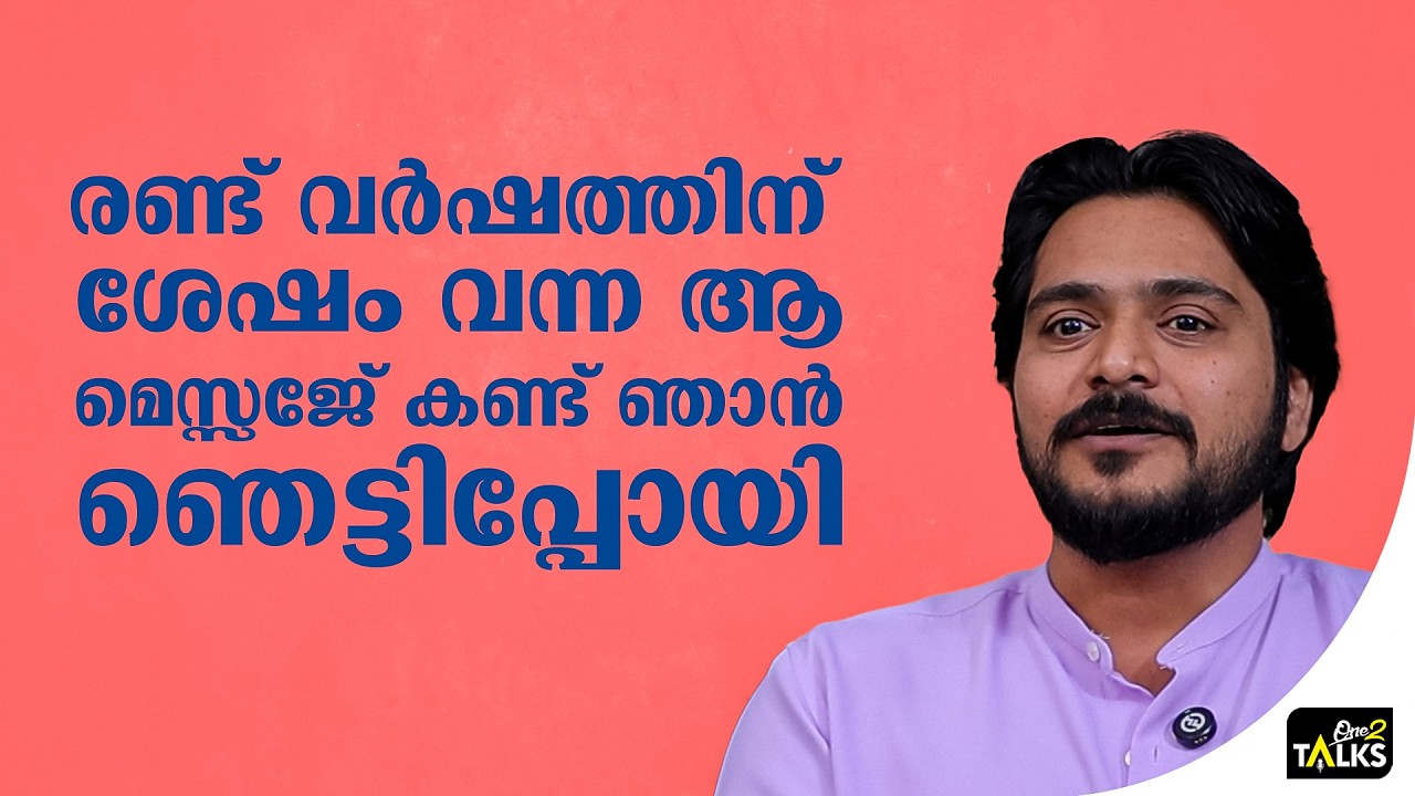 പേഴ്സണൽ പ്രശ്നങ്ങൾ ഉള്ളതുകൊണ്ട് ഈ കഥാപാത്രമാവാൻ ബു