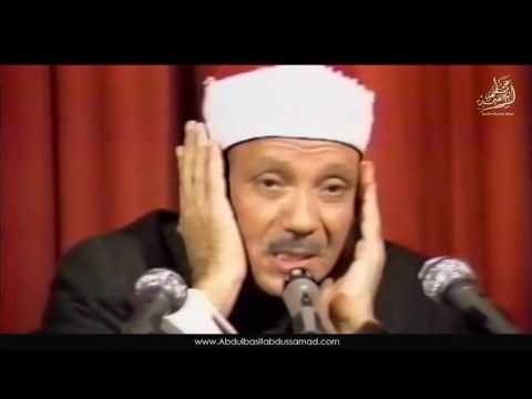 Best Quran Recitation in the World 2017 Emotional Recitation  Heart Soothing by Abdul Basit