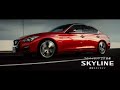 Japan 2019 Nissan Skyline Commercial