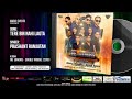Tere Bin Nahi Lagta Prashant Ramjatan