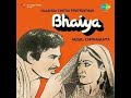 FIRST TIME ON YOUTUBE BHAIYA RAFI SAHAB SINGS IN MAGAHI PART 1 Rafi Viral Trending Youtube