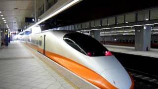 preview picture of video 'Taiwan High Speed Rail'