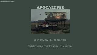 Download lagu [ thaisub ] apocalypse - cigarettes after sex mp3
