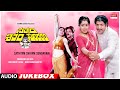 Sathyam Shivam Sundaram Kannada Movie Songs Audio Jukebox Vishnuvardhan Radhika Kannada Old Songs