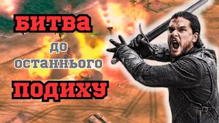БІЙ ДО ОСТАННЬОГО ПОДИХУ! В C&C Generals: Zero Hour