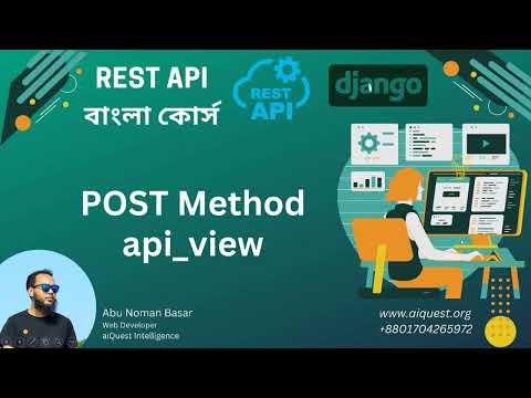 01 Python Django REST Framework Bangla What is Django REST Framework ANBasar