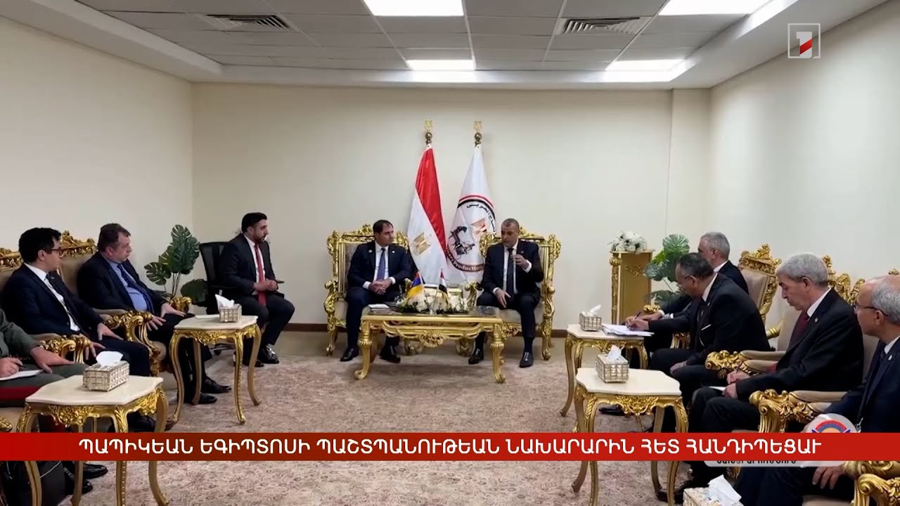 Արևմտահայերէն լուրեր. Դեկտեմբեր 2. 2025