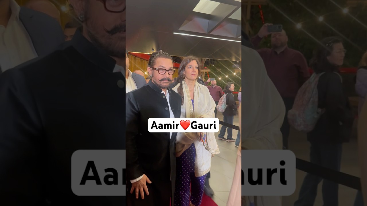 Aamir Khan and Gauri Spratt Attend IFFM 2025😍 #aamirkhan #gaurispratt #bollywood