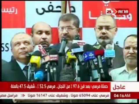 Kemenangan Dr. Morsi  ucapan part 1 - د/ مرسي رئيس لمصر 2012