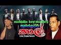 AG Studio With Mohidin Beg Medley Livemusic Sunflowerband Medley Coversong