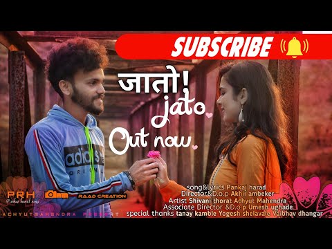 SHIVANI THORAT new marathi love song 2020