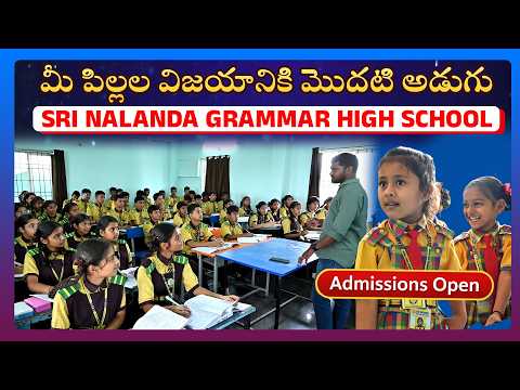 Sri Nalanda Grammer High School, Kushaiguda