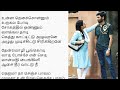 Thenmozhi song tamil lyrics | Dhanush | Thiruchitrambalam | Lyrical Dev🎶