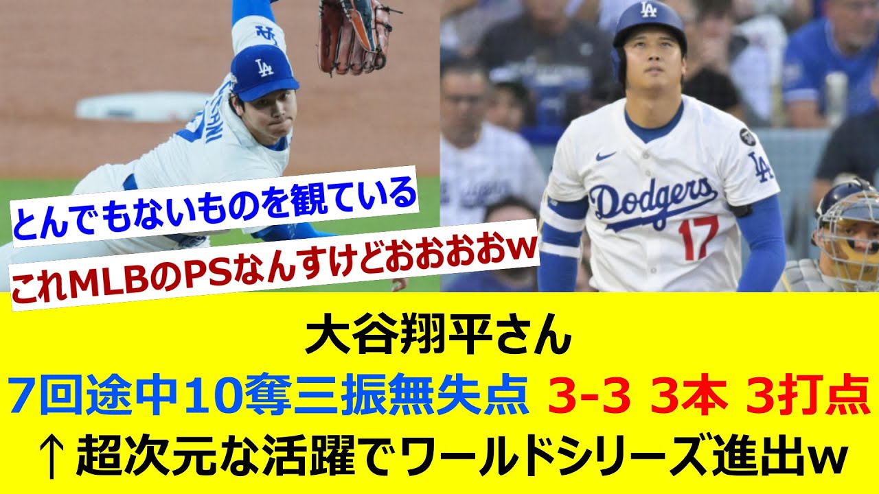 YouTubeサムネイル