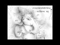 Ganpathi Athrava Sheerha Upanishat गणपत्यथर्वशीर्षोपनिषत�