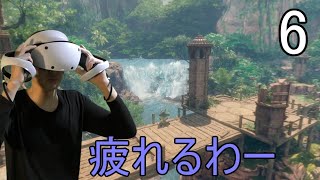 Psvr2 ホライゾン 実況 配信 体験 ＃6【4k 60fps】
