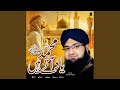 Muhammad Yaad Aate Hain