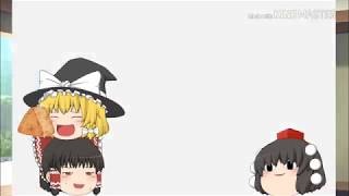 (ゆっくり茶番)　質問コーナーの回答編!!!!!!!!　 コメントありがとう!!　( 一部下ネタあり)
